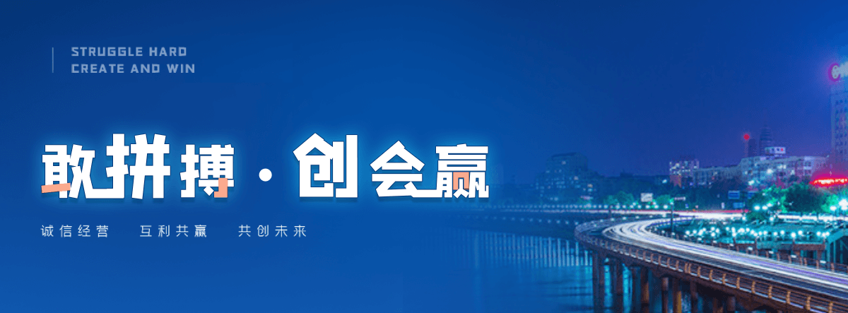 渠县正规的旧护栏板回收厂家,专业的二手护栏板回收工厂